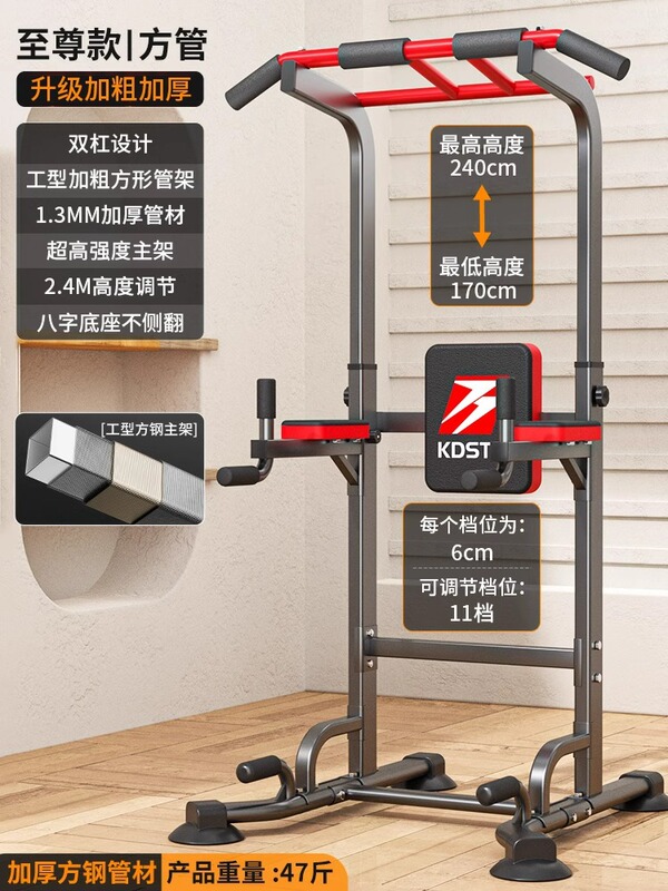 单杠家用室内引体向上器免打孔成人家用落地简易锻炼学生健身家庭|undefined