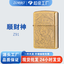 ZORRO/����Z91876˳����ú�ʹ���˫���̴�����Թ�������