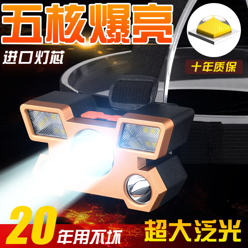 Cross-border Explosions Outdoor LED Headlights Five High-power Fishing Night Fishing Lights USB Charging Patrol Headlights