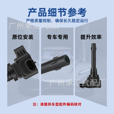 Chuangfu Niu Ka Ignition – Alovlanma bobini (Babinalar)