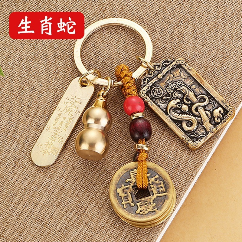 真鍮干支回転ダブル貔貅ひょうたんキーホルダー車の金属小さな中国風のキーペンダントアクセサリー卸売|undefined