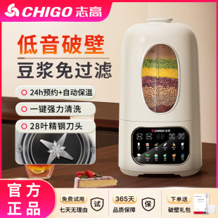 Free Shipping New Official Wall-Breaking Machine Household Small Soy Milk Machine Juicer Multi-Function All-In-One Machine Genuine Cooking