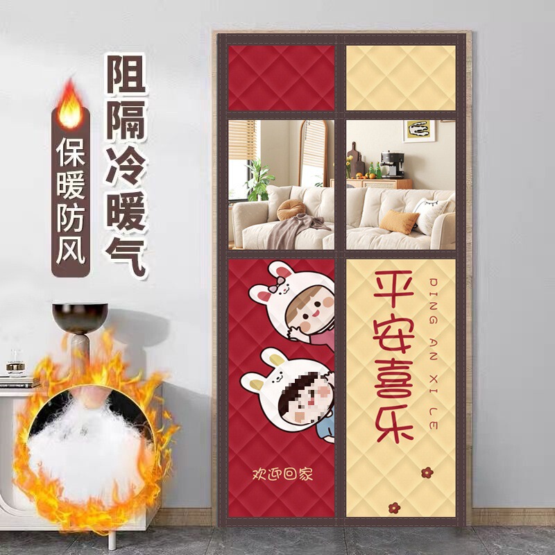 New Cotton Door Curtain Winter Windproof and Warm Magnet Self-Priming Double Door Insulation Cold-Proof and Air-Conditioning-Proof Light-Transmitting Door Curtain