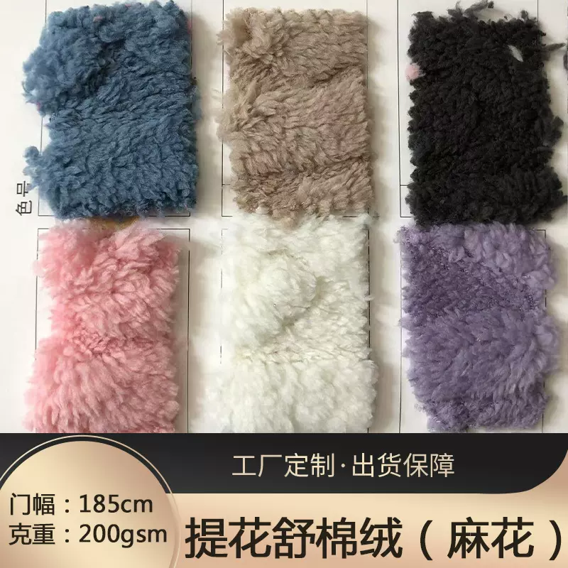 全涤素色现货双面提花舒棉绒 竖条麻花条 家居服家纺围巾毛衣面料