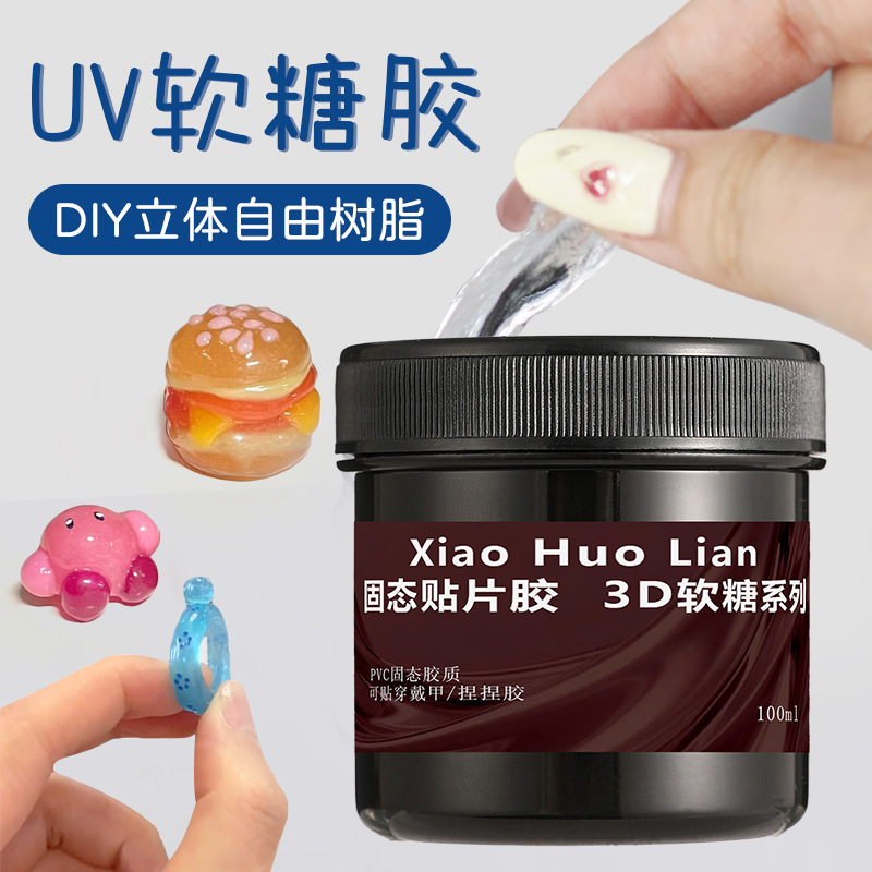 Wearable Nail Large Jar 100g Solid Patch Glue Set One-Line Light Therapy Nail Polish Solid Adhesive Manicure