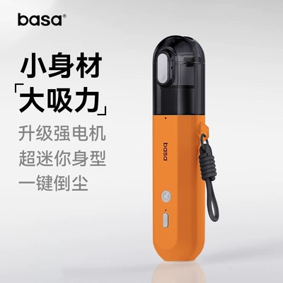 and Home with Strong Suction Power, Tozsoranlar