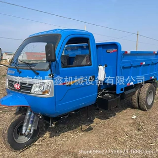工程农用柴油三轮车爬坡载重王大马力三马子农用工地自卸翻斗车