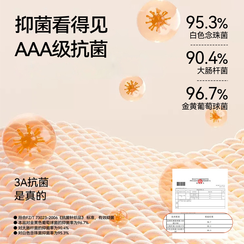 奥薇姿 保暖秋衣德绒冬季自发热内衣大码加绒无痕基底美肤打底衫|undefined