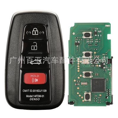 Suitable for Toyota Remote Car Keys - 231451-035104100440-4-keys-car-trunk-key