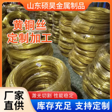 H65黄铜丝首饰装饰挂件用铜丝定型保色铜丝 软装饰品H62黄铜丝