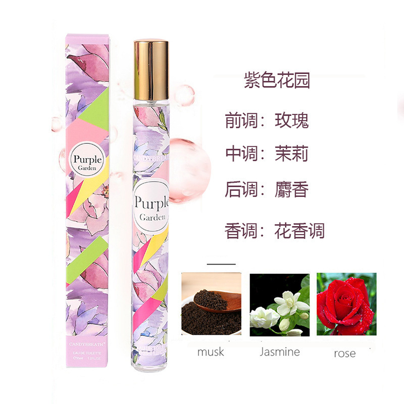 『跨境外贸』香水35ml小试管妆持久留香女士香水批发perfumes|undefined