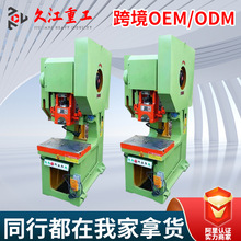 ����崲16T25T40T63T80T100T125T�̶�̨ѹ�������500mm����ֱ��