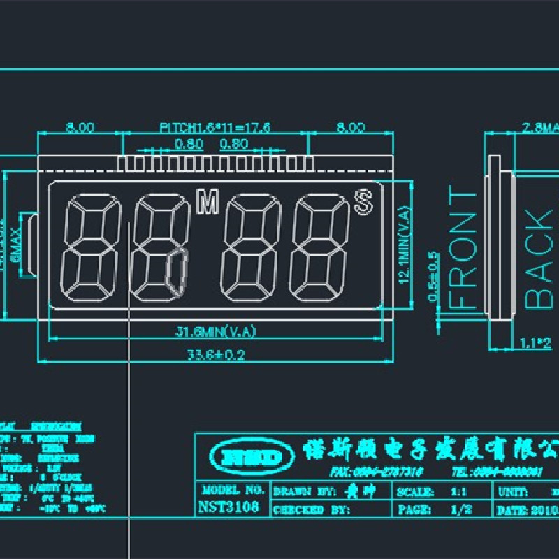 跨境配件指压板计时器LCD显示屏4位定时器倒计时提醒器段码屏