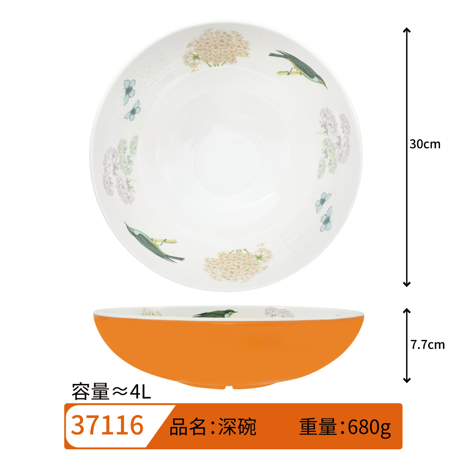 37116, 프리버드, 아우터 W3006
