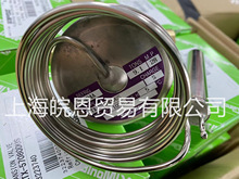 ȫ����ƷRTX-12330DHC RTX-12330DHCQ1�ձ����m��Û�ysaginomiya