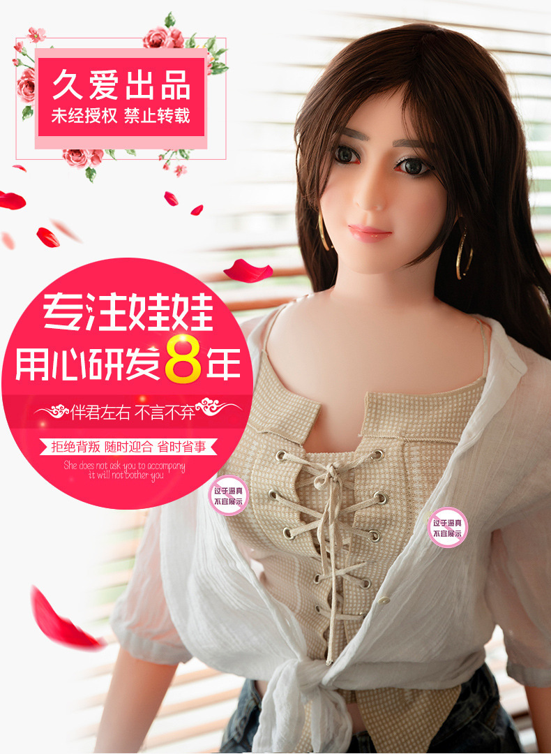 Jiuai Inflatable Full-Body Adult Doll with Vagina, PVC, Manual Use — detail image 1