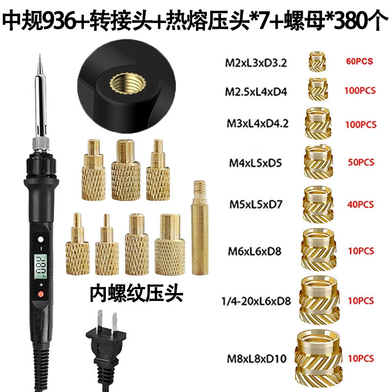 Pyrography & soldering adapter kit, brass tips, M4/M5 adapters, multi‑piece sets up to 311 pcs