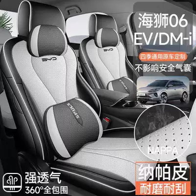 Vehicle Seat Covers Dm-I Navigator Seat Modelə uyğun (Original) oturacaq örtükləri