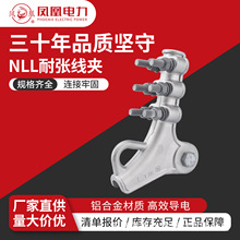 �P��NLL�͏����A����ͺϽ��͏����ANLL-1/2/3/4/5�����^����