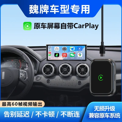Simsiz CarPlay və Android Auto — car systems intelligent connectivity - apple-weipai-wireless-carplayno-pop-up-windows-original-factory-level-direct-connectionhigh-end-chip-for-temperature-control-without-overheatingbluetooth-54wifi6
