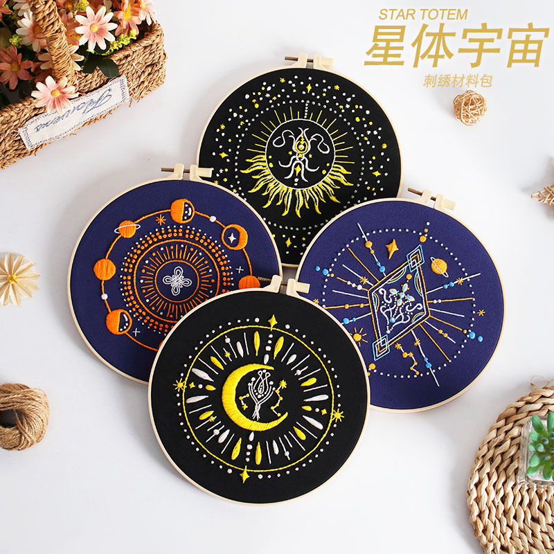星体星球刺绣手工diy材料包套件 月亮太阳宇宙 英文跨境原创新品