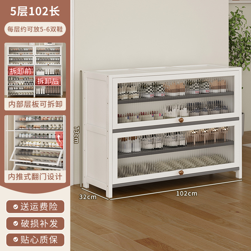 흰색 [창홍문 확장 스타일] 5겹 길이 100cm (넓이 32CM)