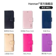 Hanman米尔适用VIVO V23 5G/S12 5G/Y55 5G//Y75 5G/Y33S 5G皮套