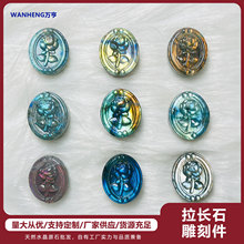 ��Ȼ���Lʯõ�廨�Ƶ�̼��{����������Ɩ|��ˮ��ԭʯ���l����