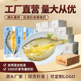 鱼类;软体类;水产礼盒类