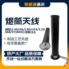 4G��Ͳ�������쾀SMA/TS9/CRC9�����ˮ��̖�Ŵ��쾀��ɽ