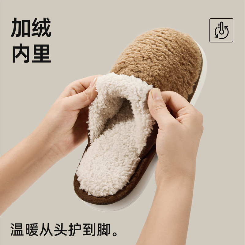 棉拖鞋男秋冬季高级感简约家用防滑毛绒拖鞋冬天保暖加绒加厚棉拖|undefined