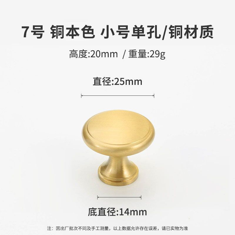 7호 단일 구멍-소형