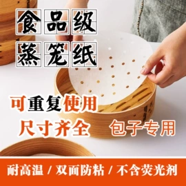 烘焙用纸;封杯、包装膜;牛皮纸