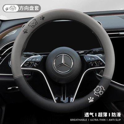 Steering wheel cover, New Leather Steering Wheel Cover