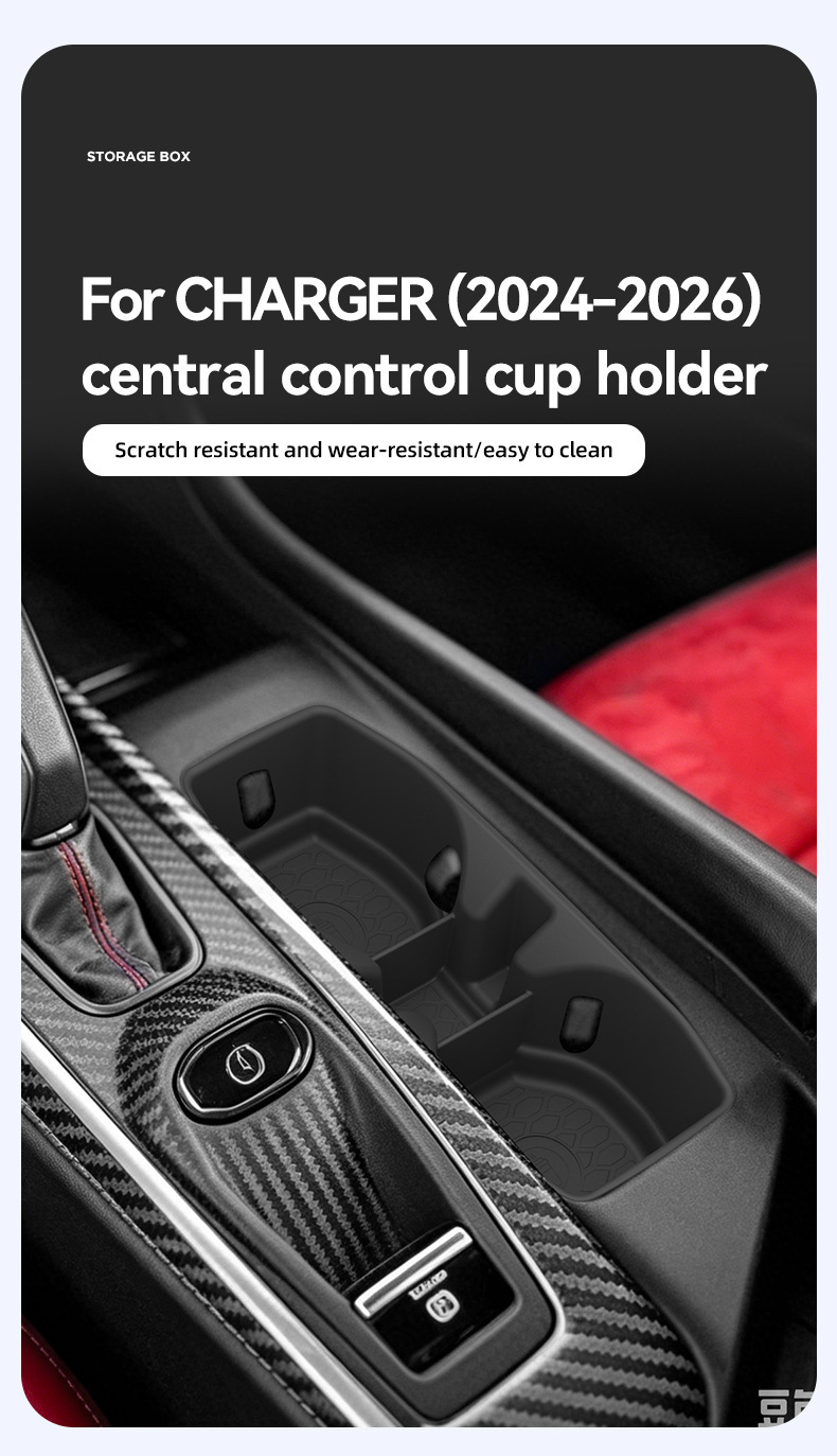 Suitable for 24-26 Charger models, center console cup holder cover, protective anti-slip mat, car-specific modification accessories