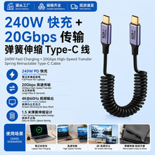 USB3.2 240W���ɿ�侀Type-C��C��������侀20GB��Ʒ���ق�ݔ