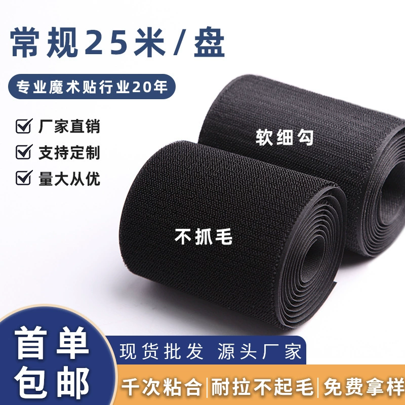 Оптовая продажа нейлона не царапает волосы