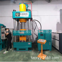 PE�����^�����a�� 315���P���������^��Һ���C  ������������a��