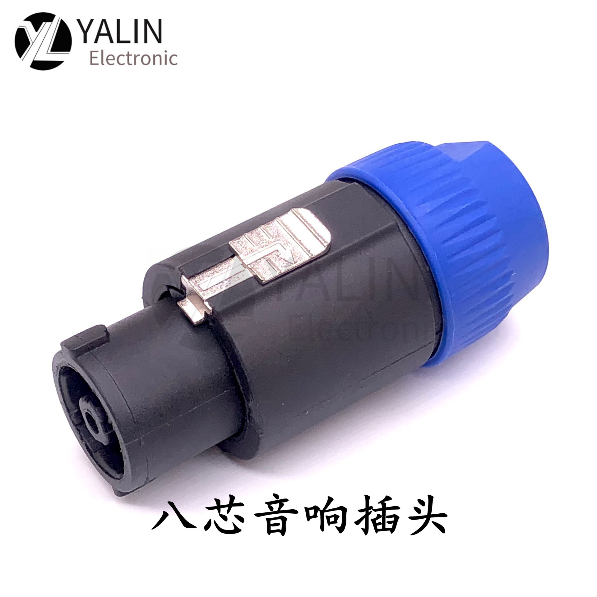 八芯专业音响插头八芯音箱圆形插座 NL4FC音响功放欧姆连接头