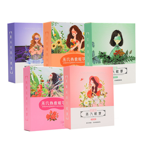Manufacturer wholesale steam eye mask mugwort self-heating compress sleep disposable eye mask lavender chamomile on behalf of