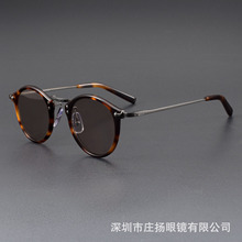 手造中金李湘陈奕迅墨镜眼镜框 GMS805纯钛超轻梨形日式太阳眼镜