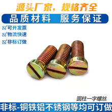 �A���^һ���ݽzGB65�_�ۈA���^�����\һ�ֲ��ݽzM2M3M4-M12ϵ��