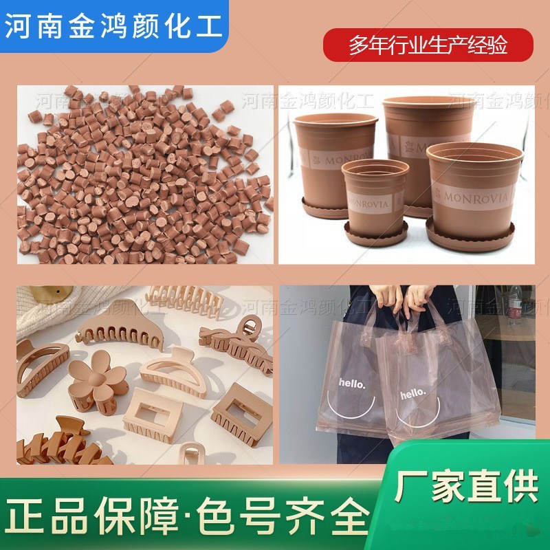 浅橘色母电2 (2)_副本