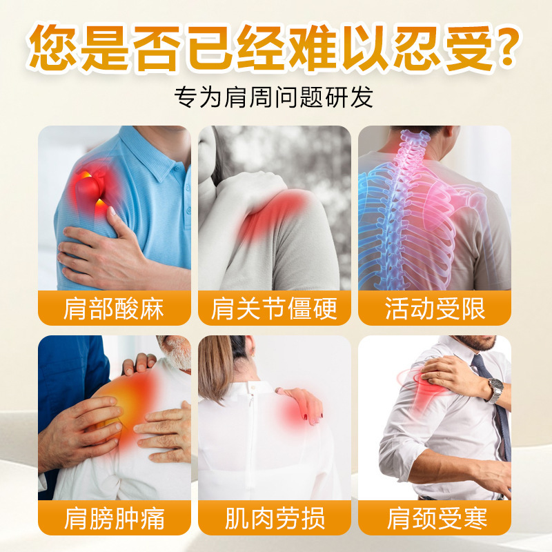 德国靡浩览娅肩周膏肩周颈肩不适按摩膏酸麻胀痛缓解护理膏批发|undefined