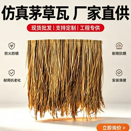 其他景观材料;跑道草坪