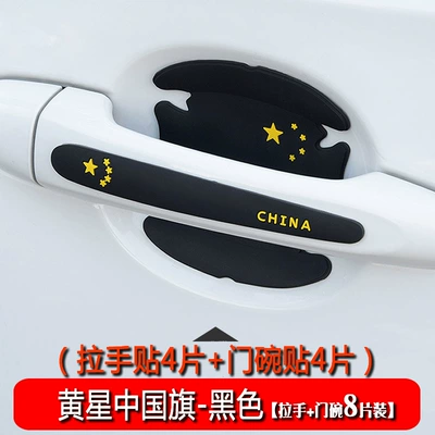 Scratch Sticker – Portal Wrist - huang-xingzhong-national-flag-black-handle-door-bowl-8-pieces