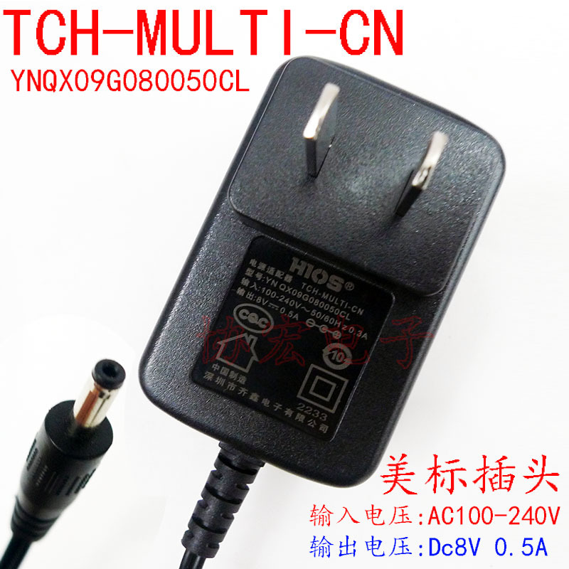 HIOS HP-100 TCH-MULI-CN power supply充电器电源smu02130 1 