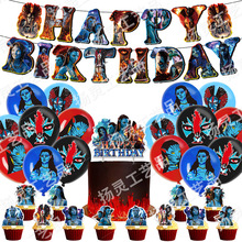 ������3���������ɶ�װ��Avatar3�������쵰�����������ɶԲ���