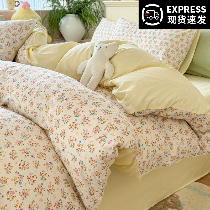 Class a Four-Season Double-Layer Four-Piece Jacquard Xiaozhu Three-Piece Student Dormitory Ins Fresh Floral Bedding