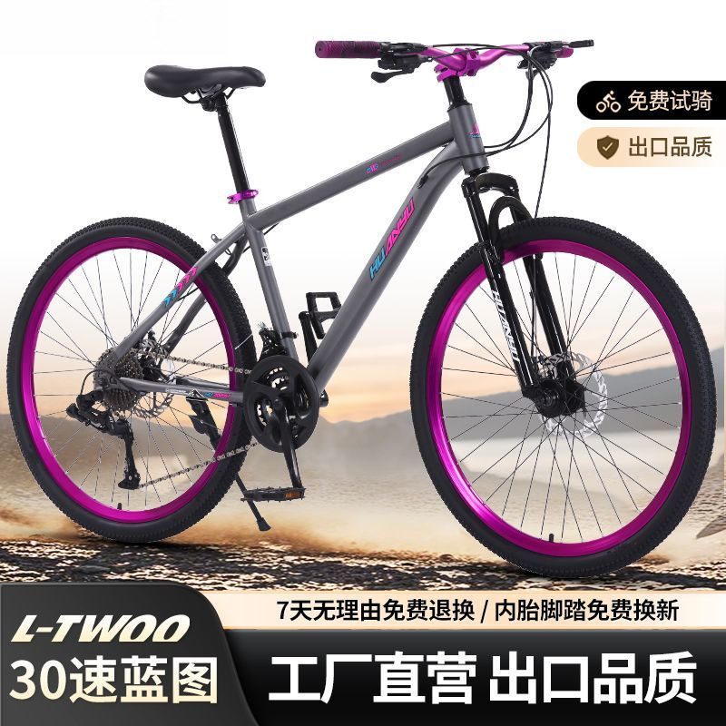 Mountain Bike Variable Speed Youth Bicycle Adult Student Commuting Shock Absorption Disc Brake Off-Road Road Racing for Men and Women
